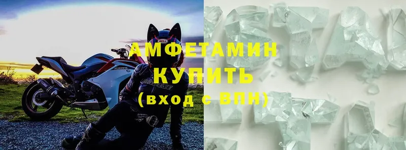 Amphetamine 98%  купить закладку  Ярославль 